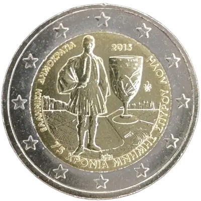 75th Anniversary of the death of the athlete Spyridon Louis