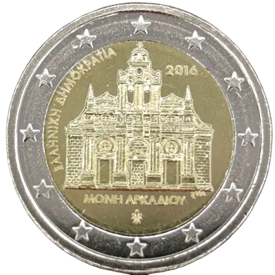 150th Anniversary of the Arkadi Monastery Torching