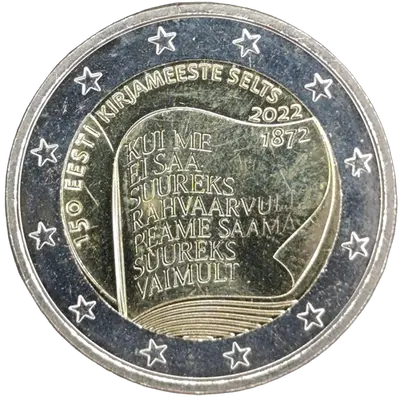 150th anniversary of the Estonian Literature Society