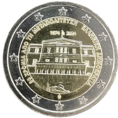50th Anniversary of the Restoration of Democracy in Greece