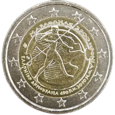2.500th Anniversary of the Battle of Marathon